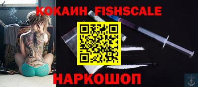 прущие крисы Славянск-на-Кубани