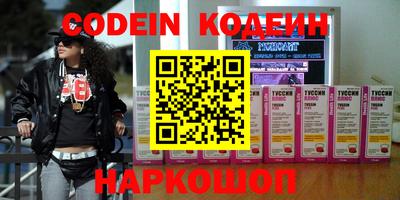 гашик Апшеронск