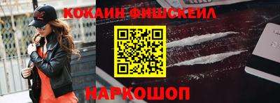 ALPHA-PVP Первоуральск