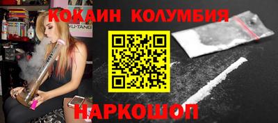 гашик Апшеронск