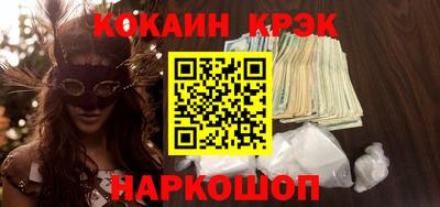 кокаин колумбия Пенза