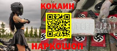 стафф Аргун