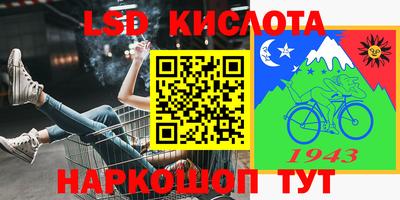 гашик Апшеронск