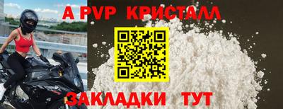 ALPHA-PVP Первоуральск