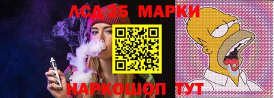 спиды Партизанск