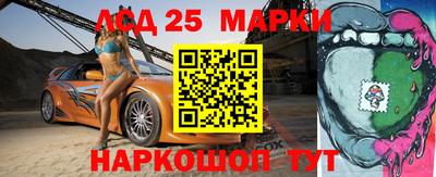 стафф Аргун