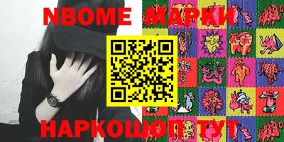 гашик Апшеронск