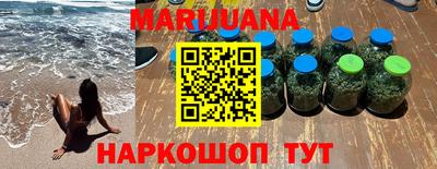 стафф Аргун