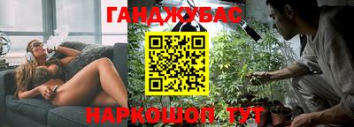 стафф Аргун