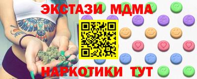 ALPHA-PVP Первоуральск