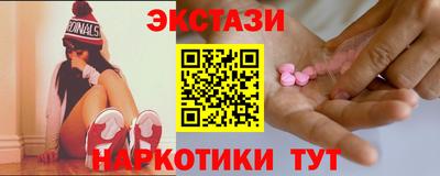 спиды Партизанск