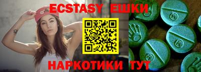 спиды Партизанск