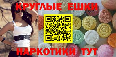 спиды Партизанск
