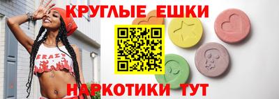 спиды Партизанск