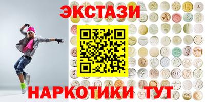 гашик Апшеронск