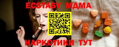 стафф Аргун