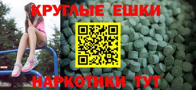спиды Партизанск