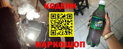 гашик Апшеронск