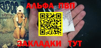 гашик Апшеронск