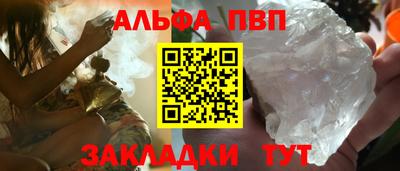 стафф Аргун