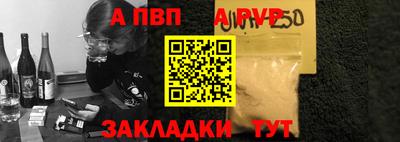 крисы Обнинск