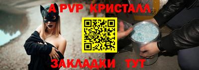 ALPHA-PVP Первоуральск