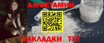 спиды Партизанск