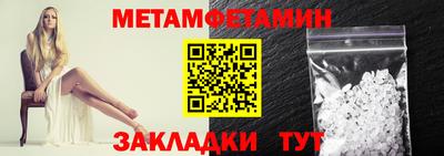 стафф Аргун