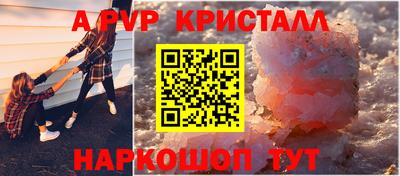 ALPHA-PVP Первоуральск