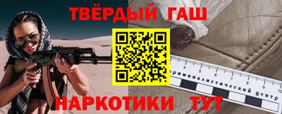 гашик Апшеронск