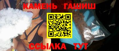 стафф Аргун