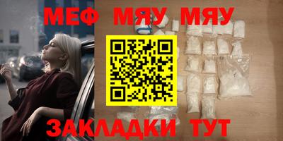 MESCALINE Апрелевка