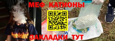 MESCALINE Апрелевка