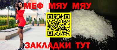 стафф Аргун