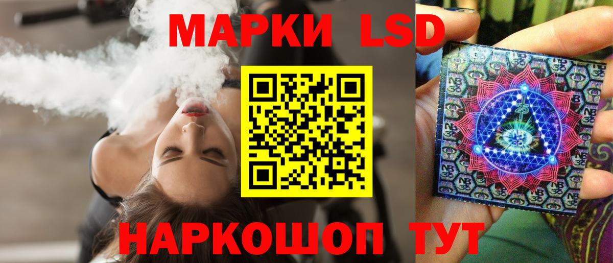 Лсд 25 экстази ecstasy Маркс