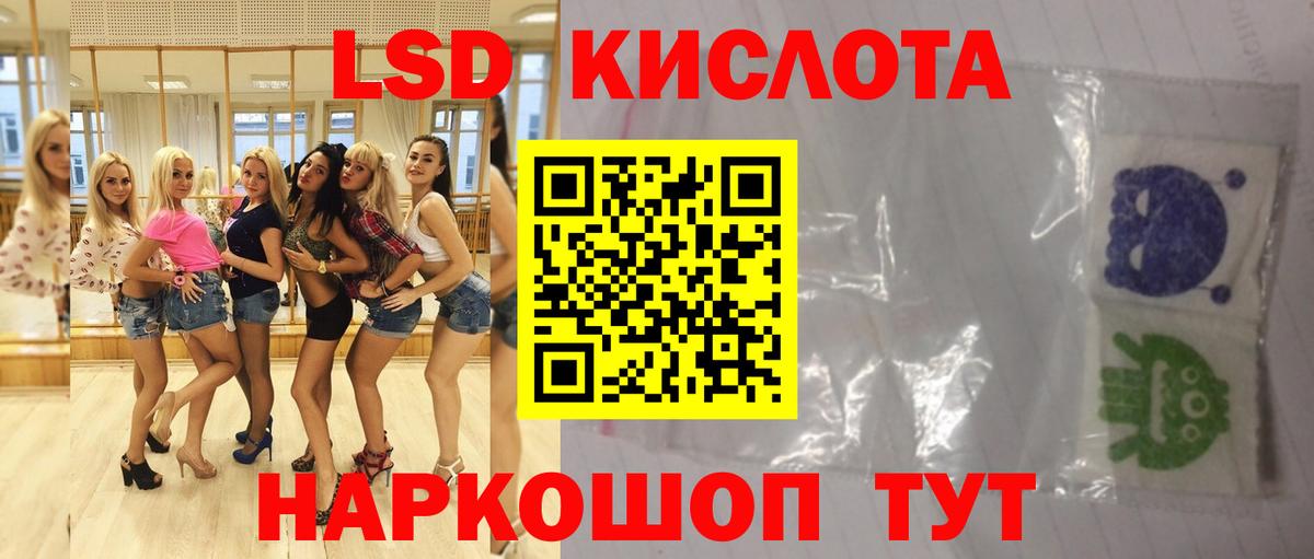 Лсд 25 экстази  LSD-25 экстази кислота  Вход с VPN  ЛСД экстази ecstasy  Маркс 