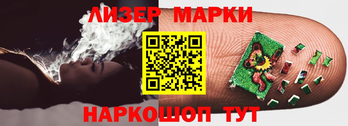 LSD-25 экстази  Маркс  LSD-25 экстази кислота 