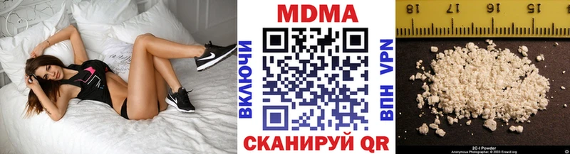 закладки  Маркс  МДМА crystal 