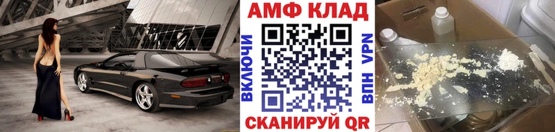 Метамфетамин пудра Маркс