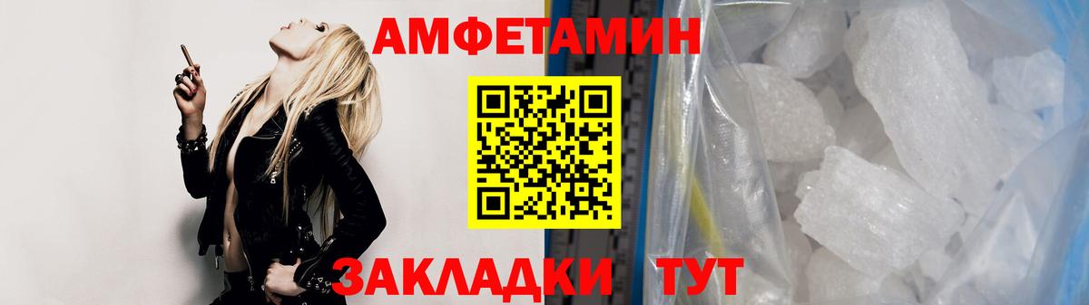 Метамфетамин винт  Маркс 