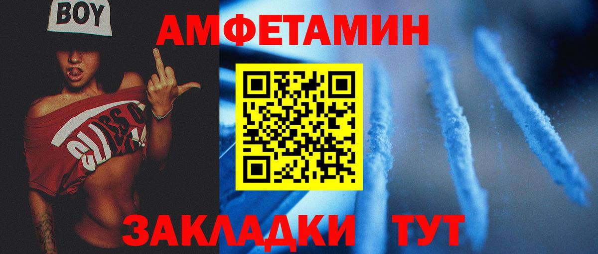Маркс  Метамфетамин Methamphetamine  Вход с VPN 