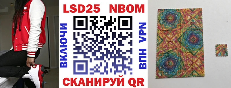 нарко площадка наркотические препараты  купить наркотик  Маркс  Наркотические марки 1500мкг  hydra маркетплейс 