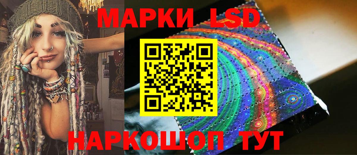 Марки 25I-NBOMe  Маркс  Марки 25I-NBOMe 1,8мг 