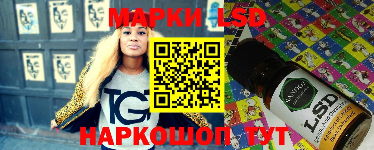 Марки N-bome 1,5мг Маркс