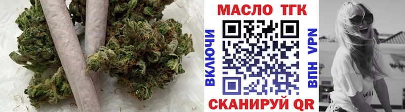 Дистиллят ТГК гашишное масло  кракен маркетплейс  Маркс 