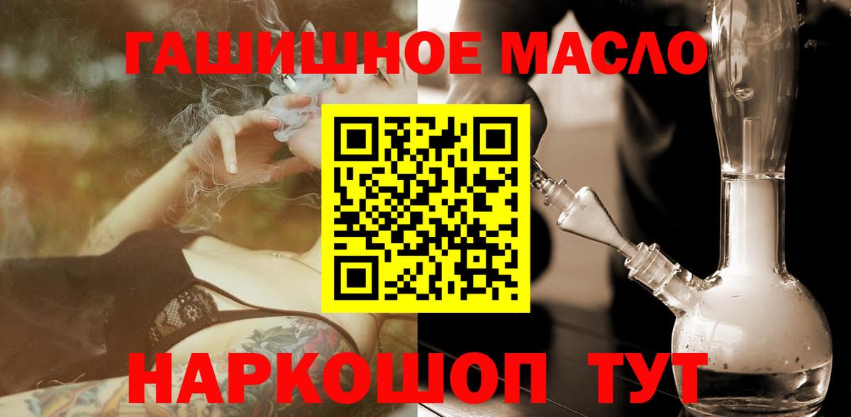 ТГК вейп Маркс