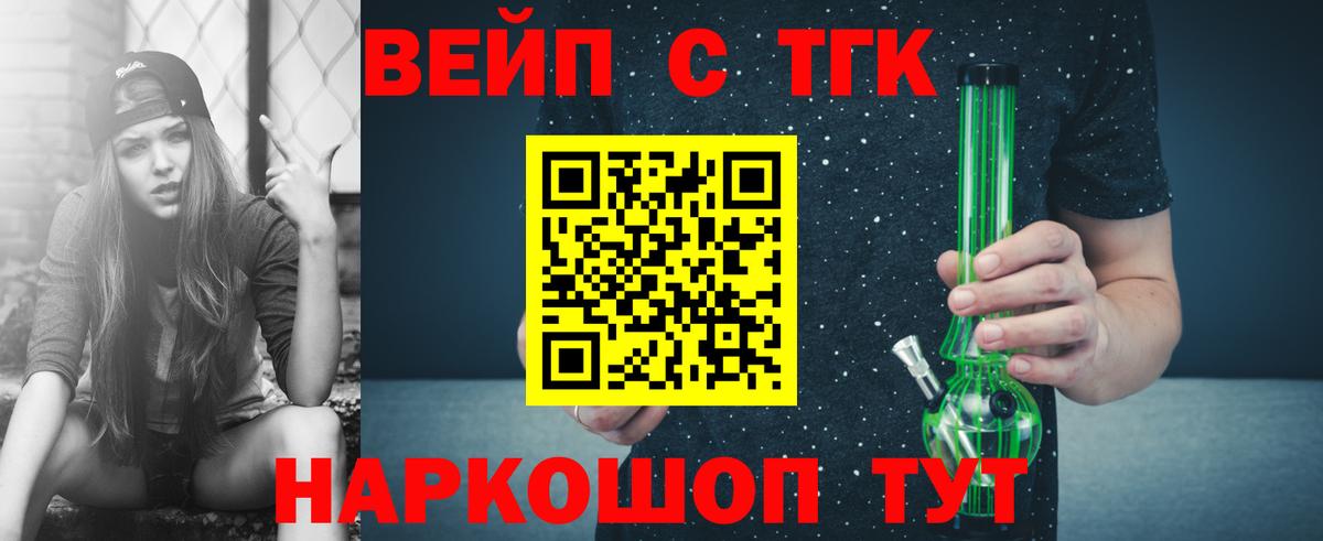 Маркс  Дистиллят ТГК концентрат  Вход с VPN  ТГК концентрат 