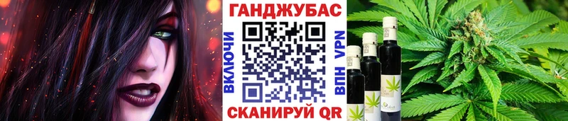 Каннабис семена наркошоп Маркс