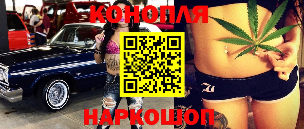 Марихуана индика  Каннабис Bruce Banner  Маркс 